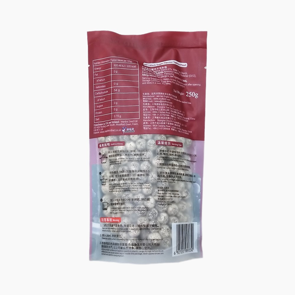 WufuYuan Black Tapioca Pearls for Bubble Tea 250g